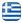 General Construction Works Kalamata Messinia Gjini Julian – Stone Constructions – Stone-Built Structures – Stone Building – Concrete – Masonry – Home Renovations – Building Renovations – Construction Projects – Pointing Works Kalamata Messinia - English